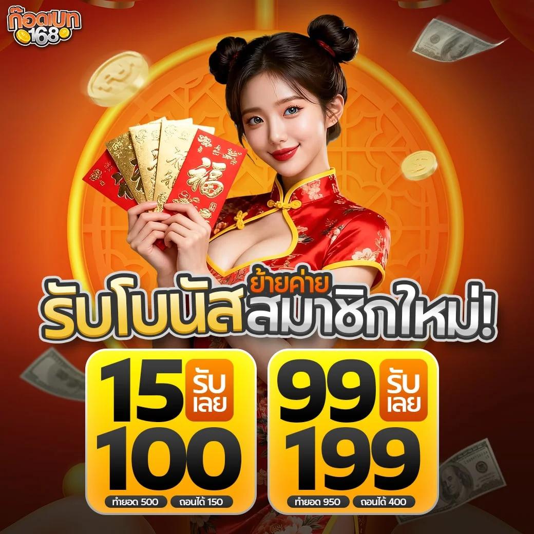 godbet168 banner